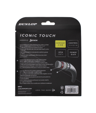 stygos_tenisui_dunlop_iconic_touch_17g_10303365_1_1749871585-83731f5e3b23c2d6db21dd70d4302f1b.jpg
